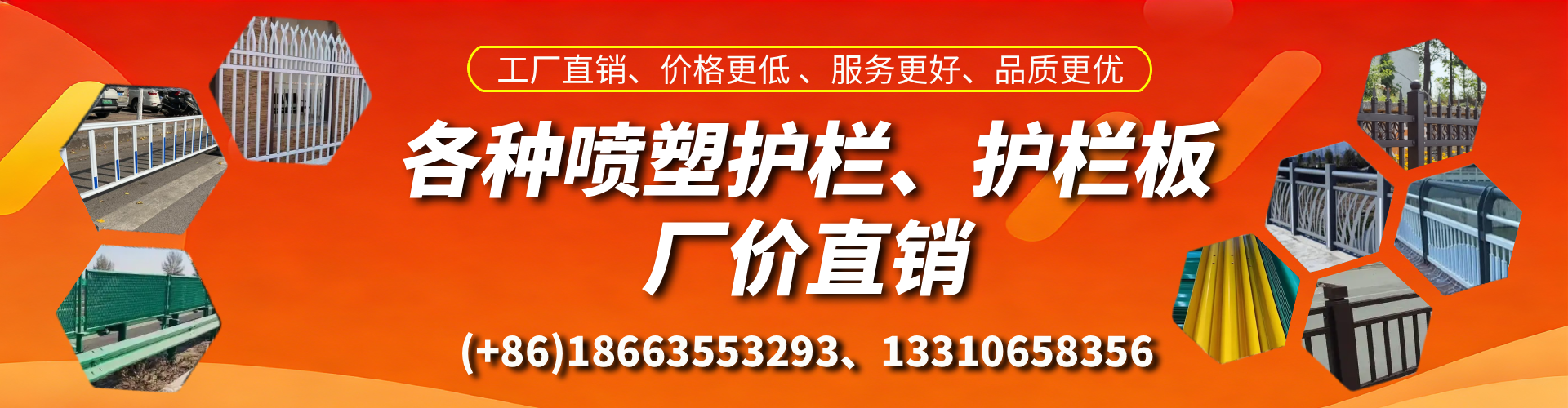 钦州喷塑护栏_喷塑护栏板_喷塑围栏生产厂家